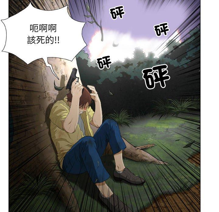 35P - 野狗