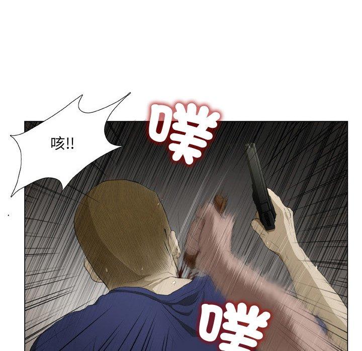 49P - 野狗