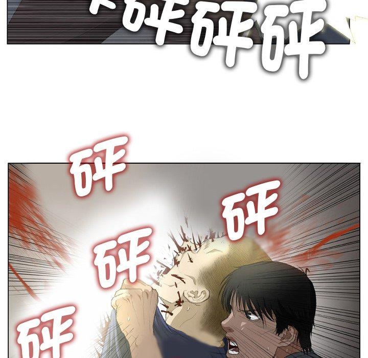 51P - 野狗