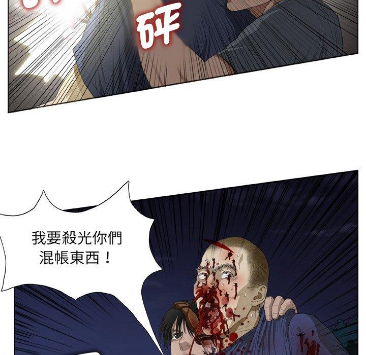 52P - 野狗