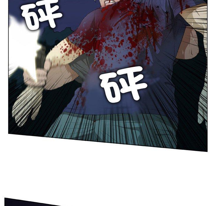 53P - 野狗