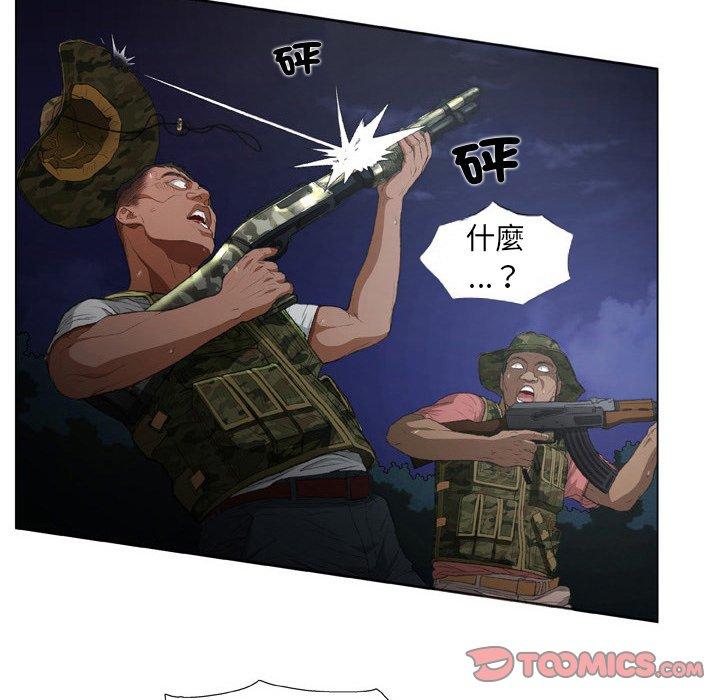 54P - 野狗