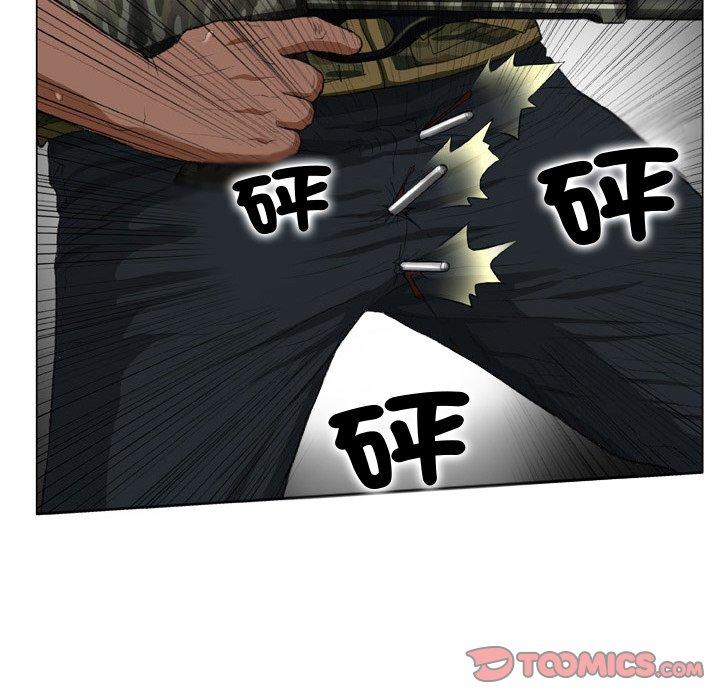 58P - 野狗