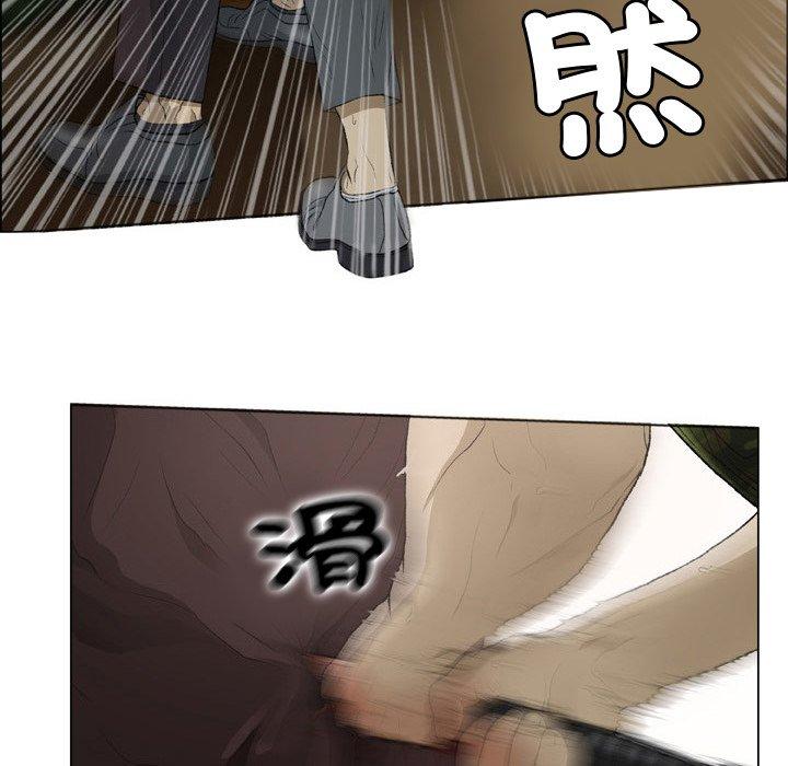 63P - 野狗