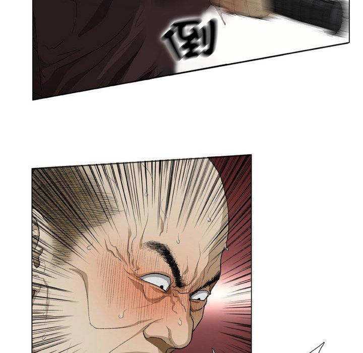 64P - 野狗