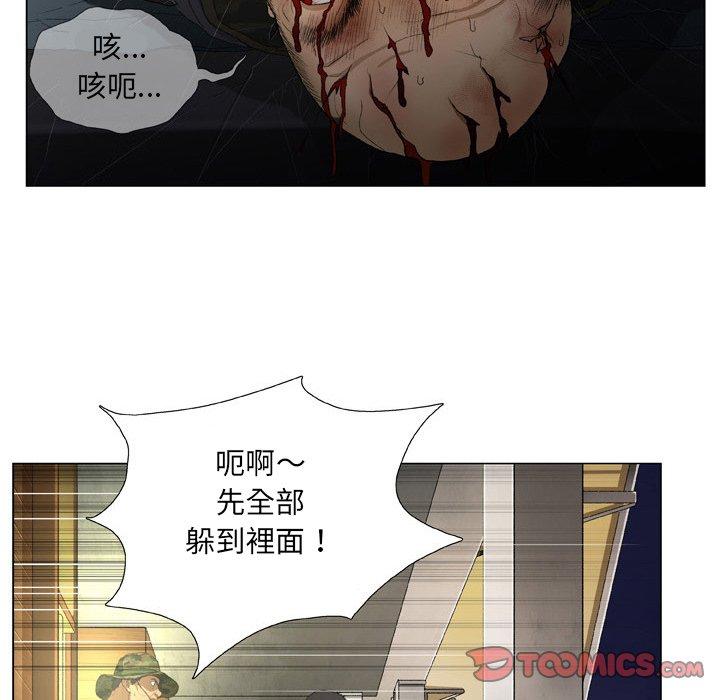 70P - 野狗