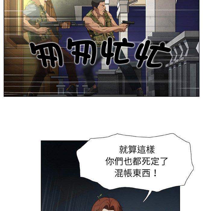 71P - 野狗