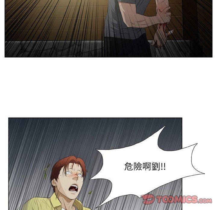 74P - 野狗