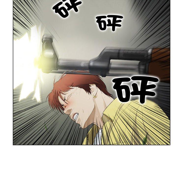 76P - 野狗
