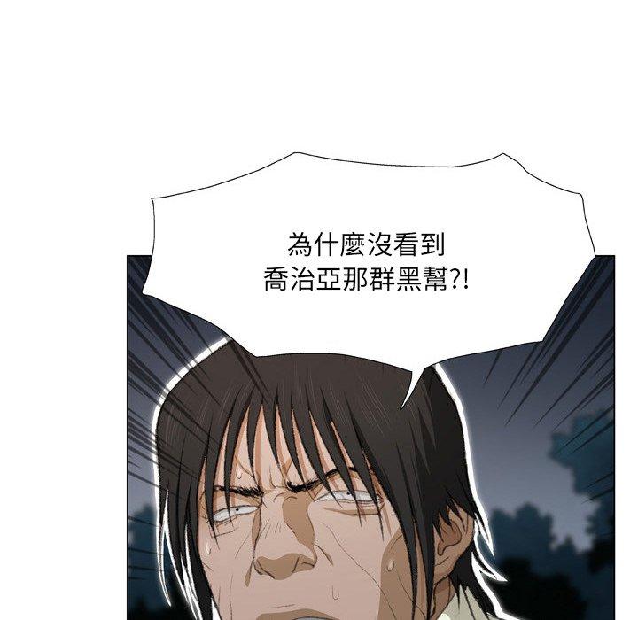 81P - 野狗