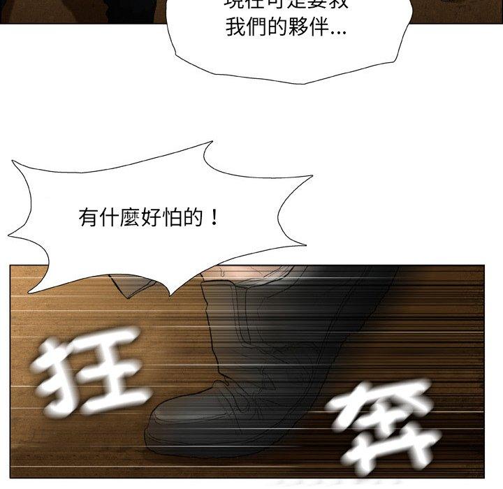 87P - 野狗