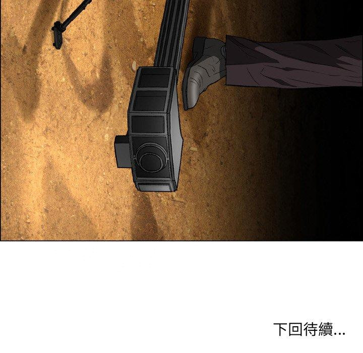 91P - 野狗