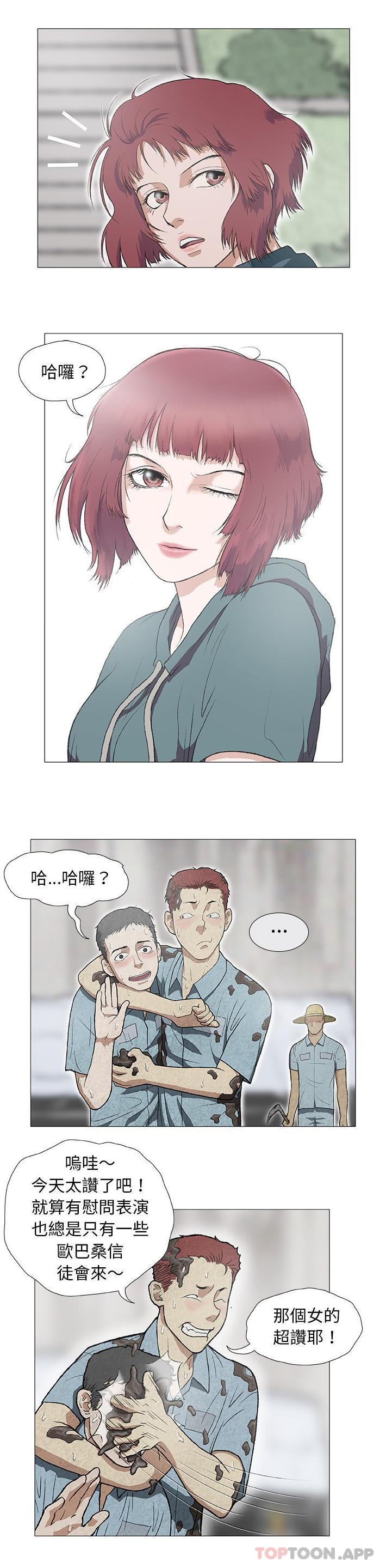 12P - 野狗