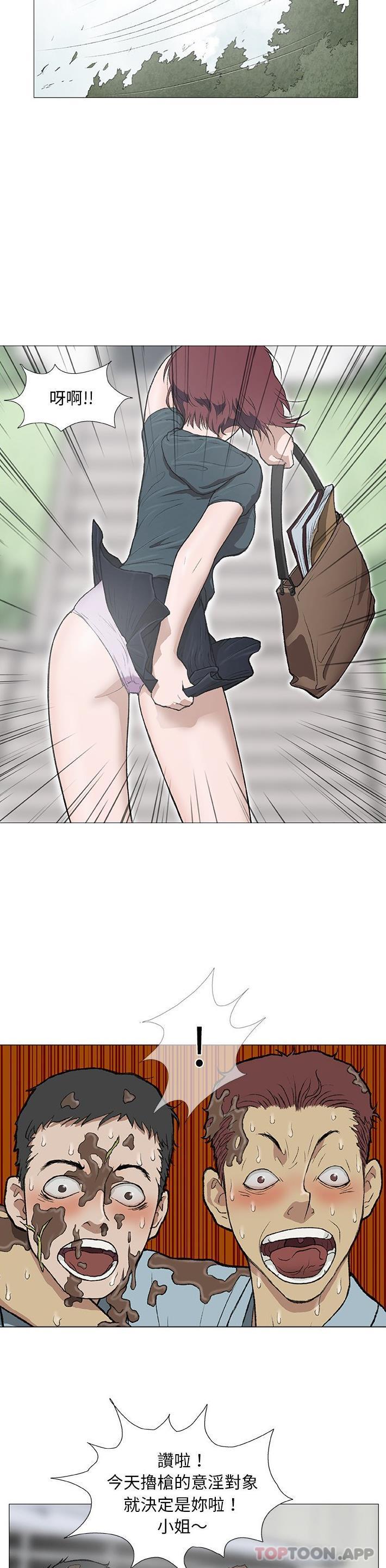14P - 野狗