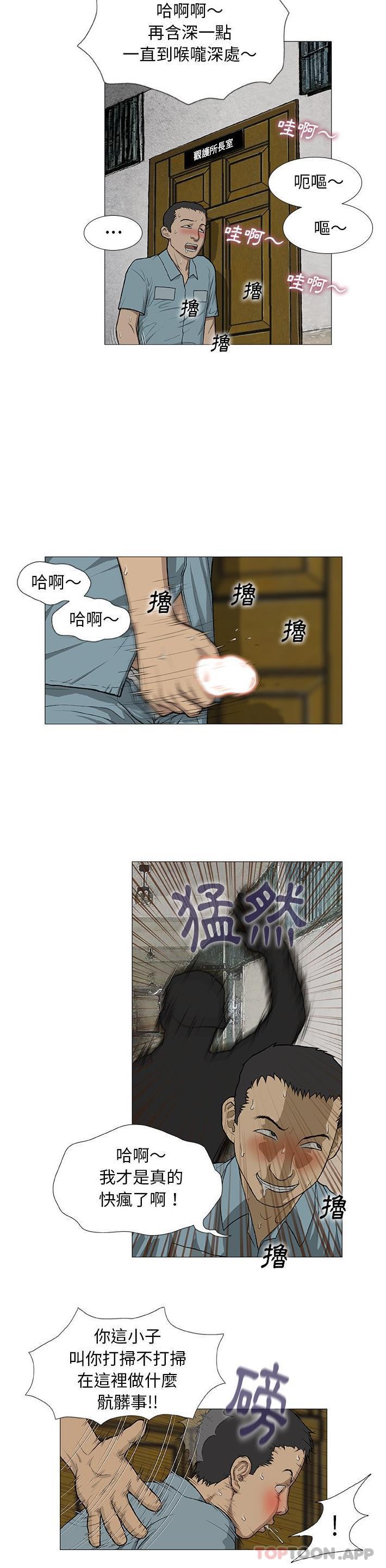 22P - 野狗