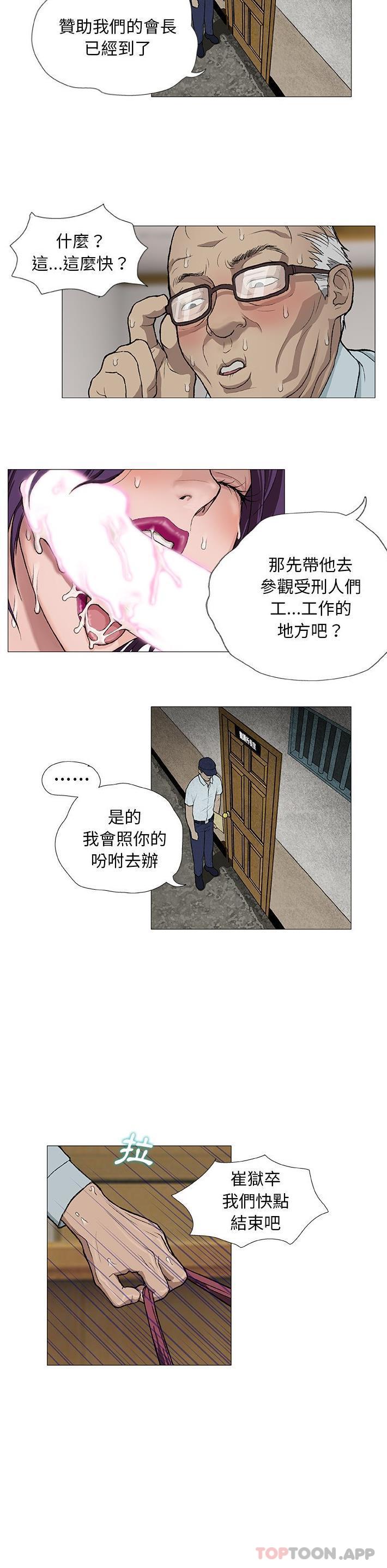 24P - 野狗