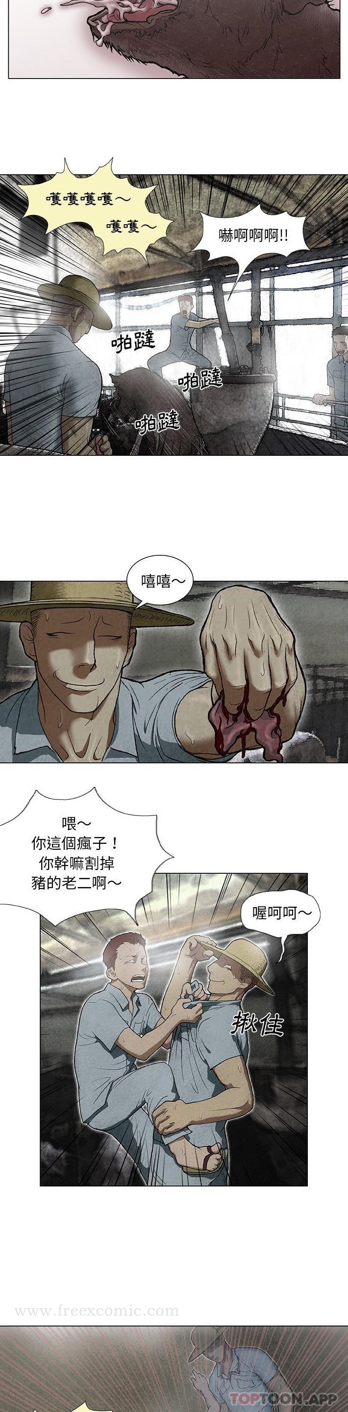 7P - 野狗