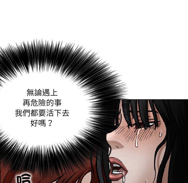 11P - 野狗