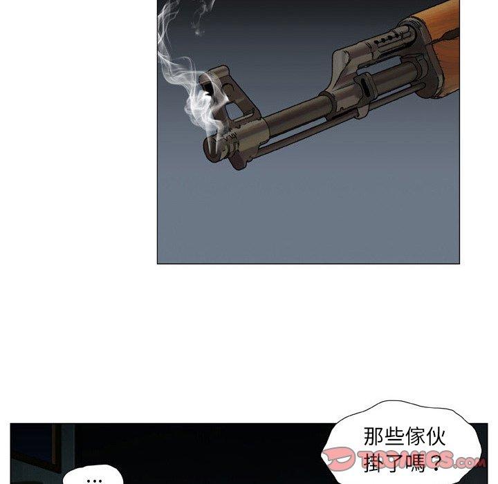 14P - 野狗