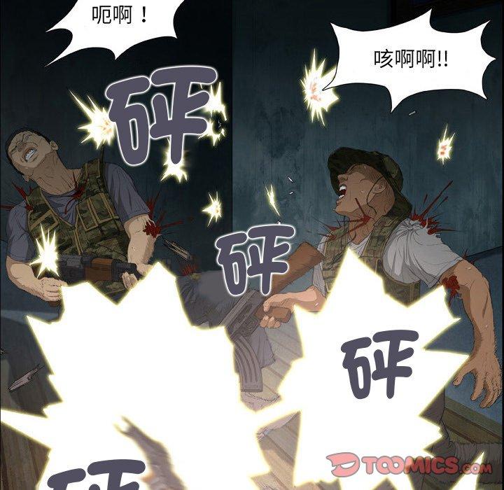 18P - 野狗