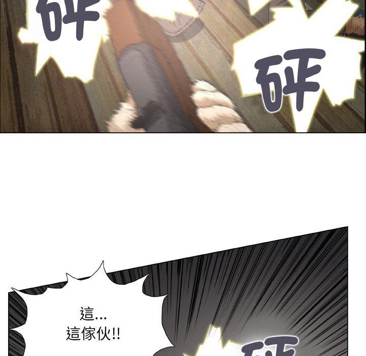 19P - 野狗