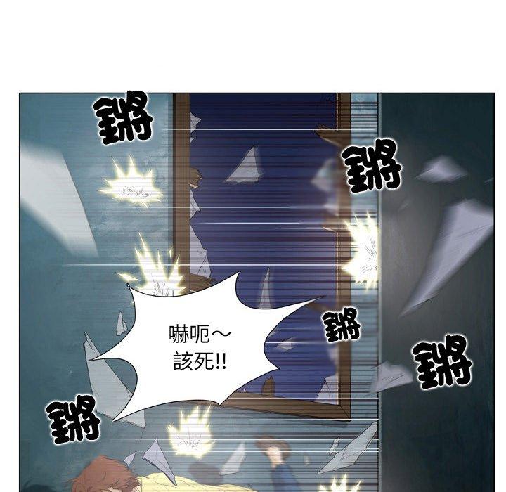 21P - 野狗