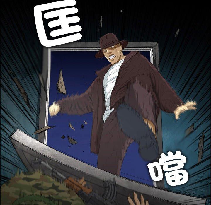 23P - 野狗