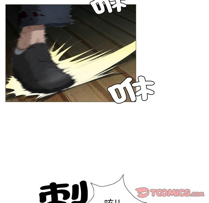 34P - 野狗