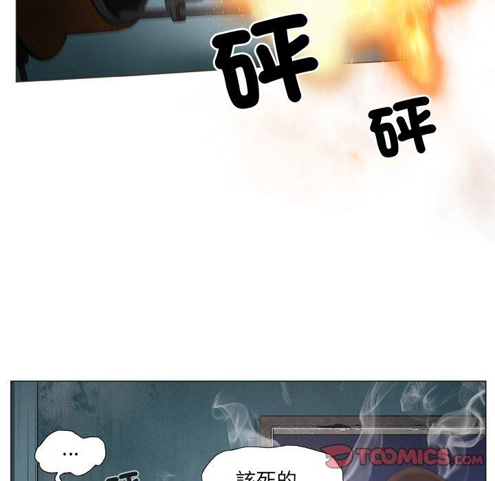 38P - 野狗
