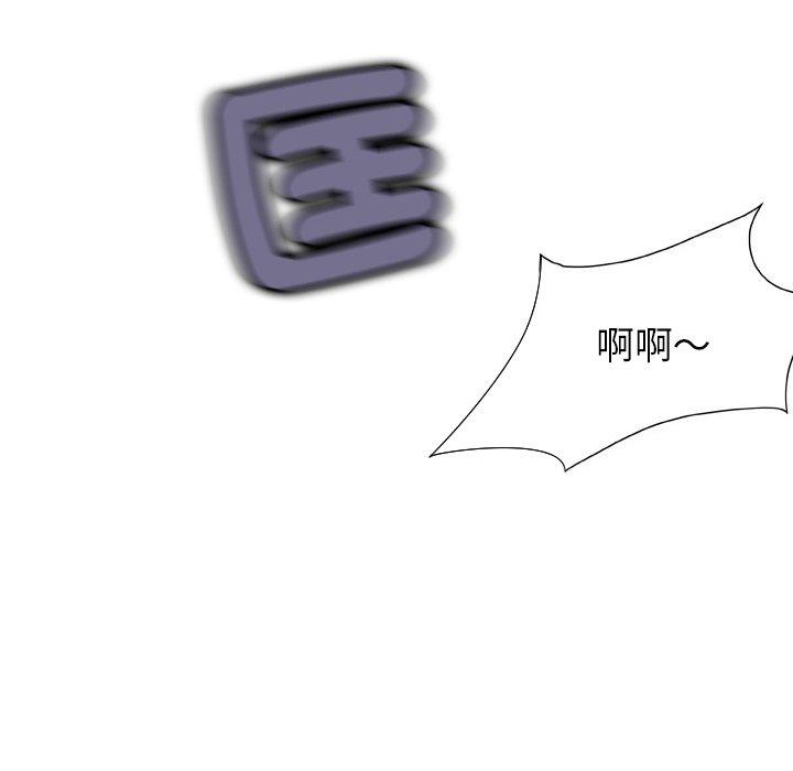 41P - 野狗