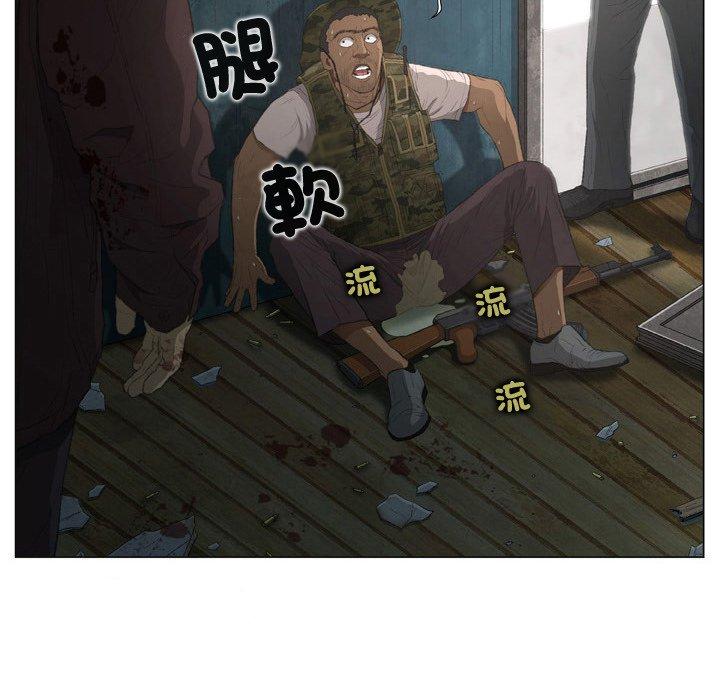 45P - 野狗
