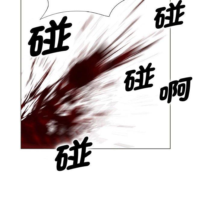 51P - 野狗