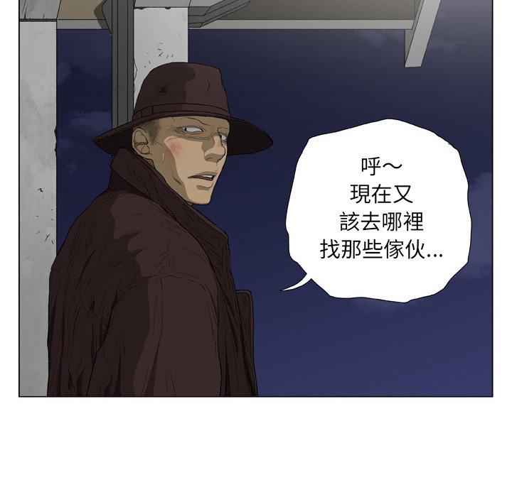 56P - 野狗