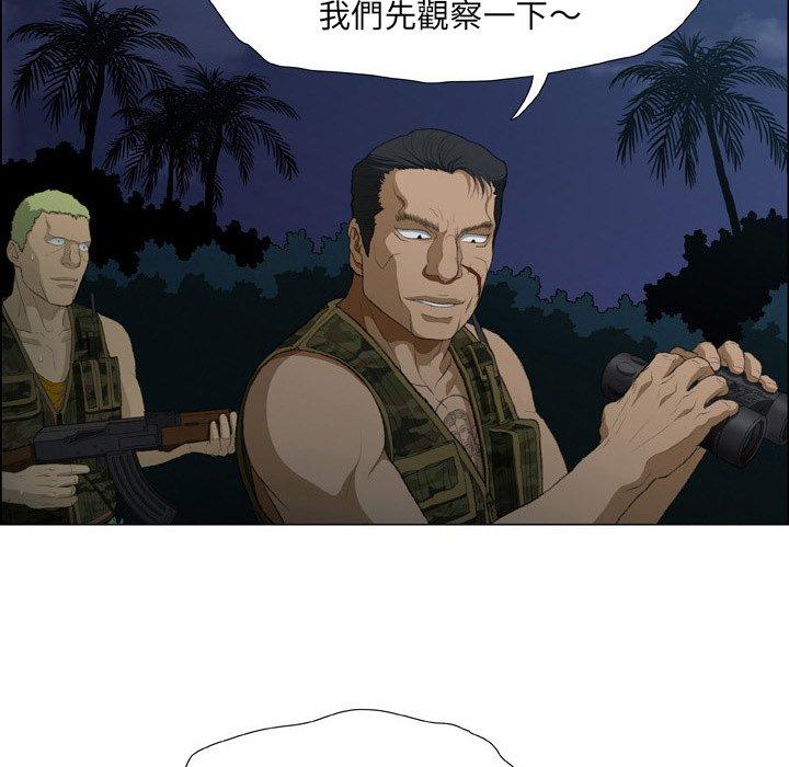 5P - 野狗