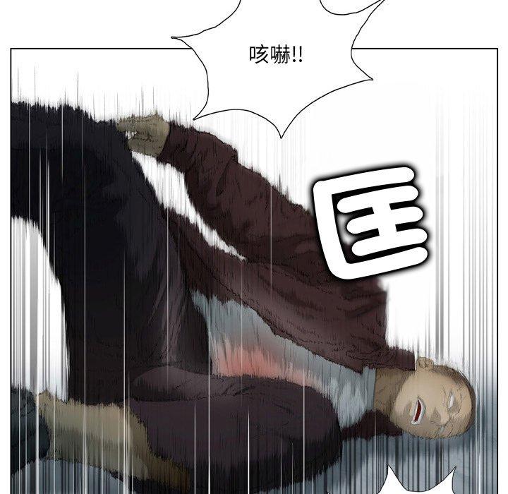 60P - 野狗