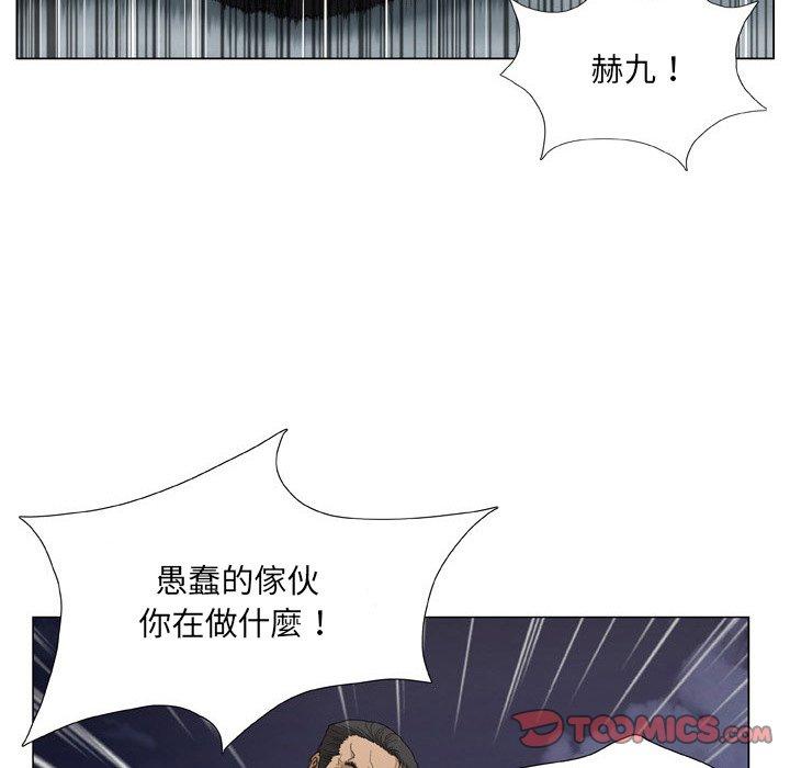61P - 野狗