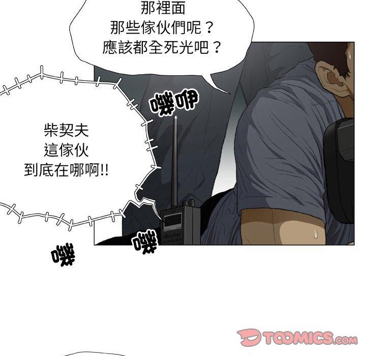 6P - 野狗