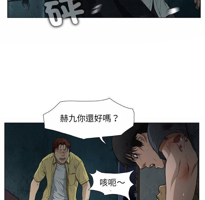 72P - 野狗
