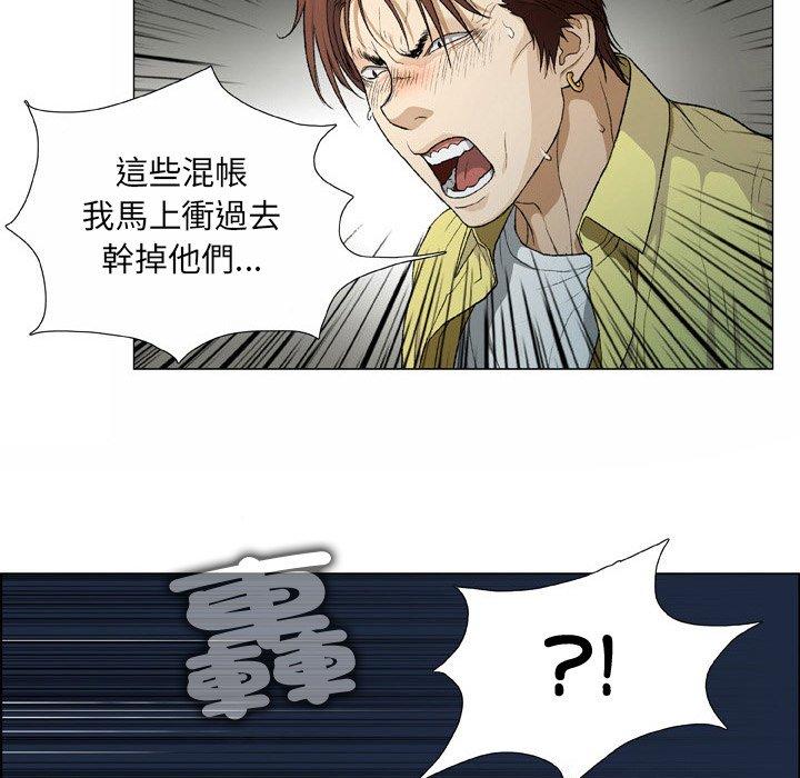 75P - 野狗