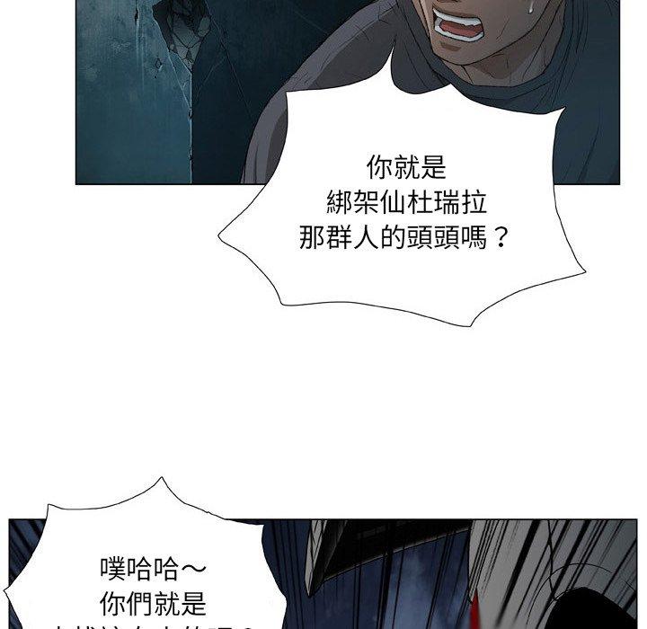 79P - 野狗