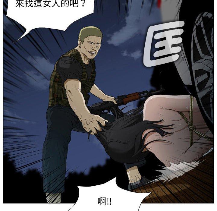 80P - 野狗