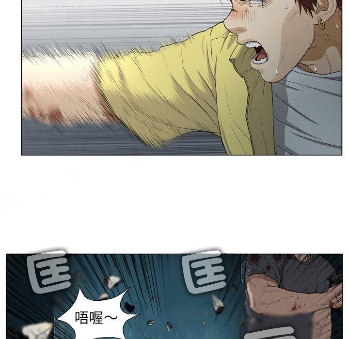 83P - 野狗