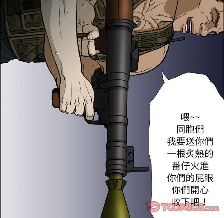 89P - 野狗
