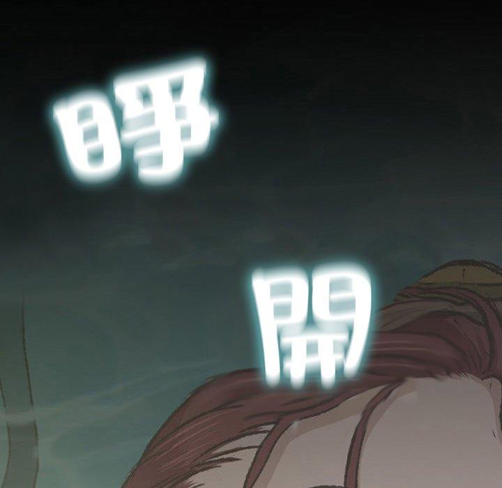 107P - 野狗