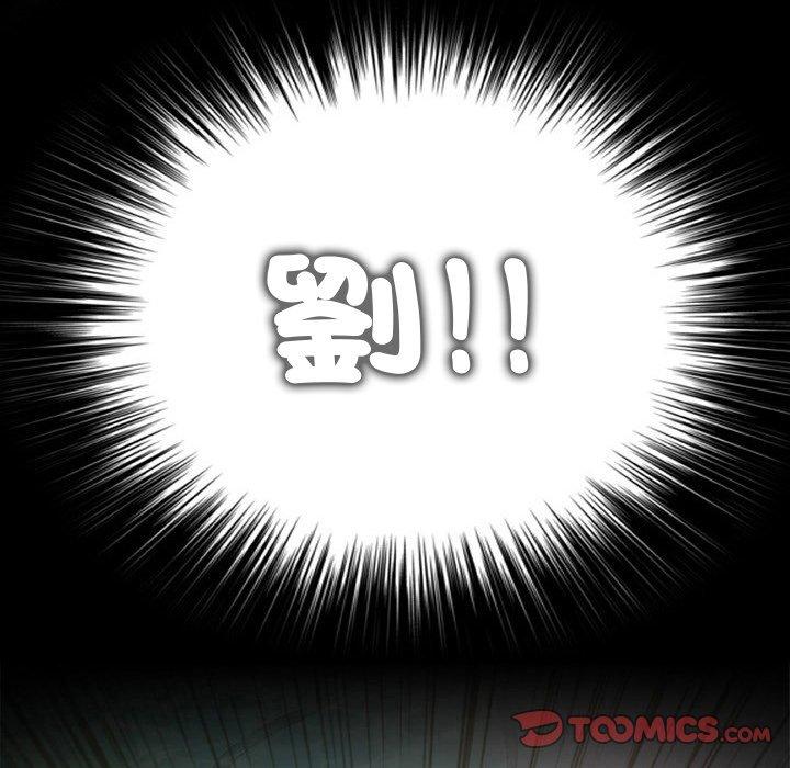 110P - 野狗