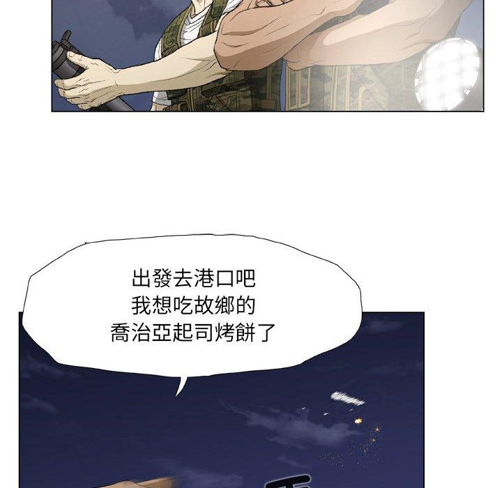 18P - 野狗