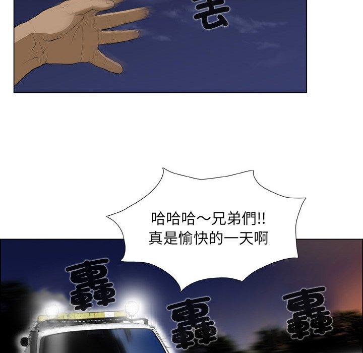 19P - 野狗