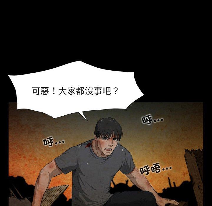 23P - 野狗