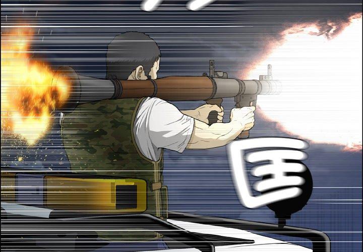 3P - 野狗
