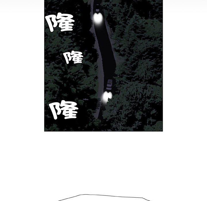 30P - 野狗